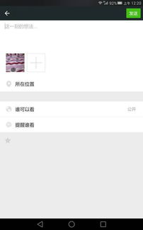 华为手机怎么创造链接 华为手机怎么创造链接