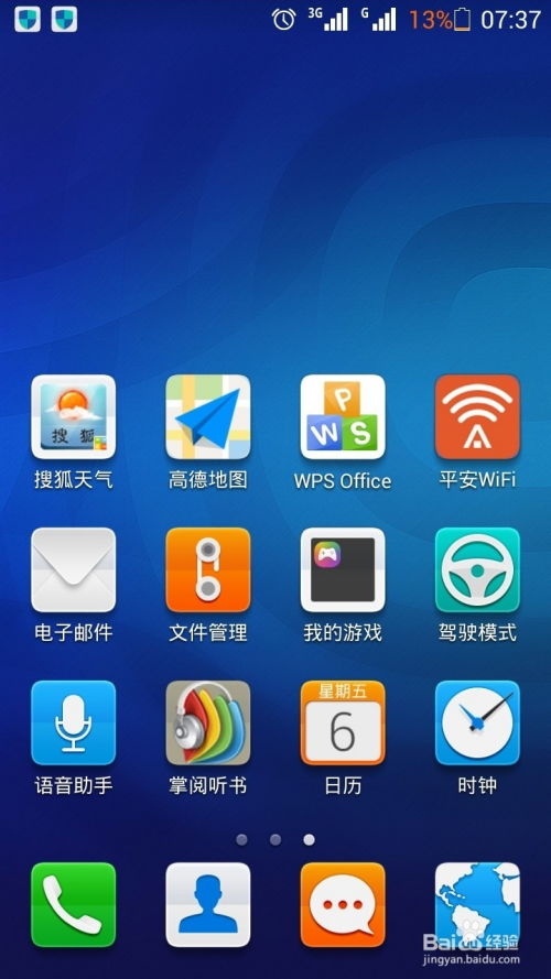 华为怎么查询手机牌子 华为怎么查询手机牌子