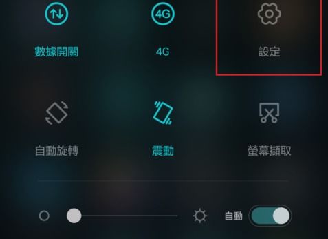 华为代码怎么打开手机 华为代码怎么打开手机
