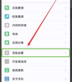 华为手机怎么关掉边框 华为手机怎么关掉边框