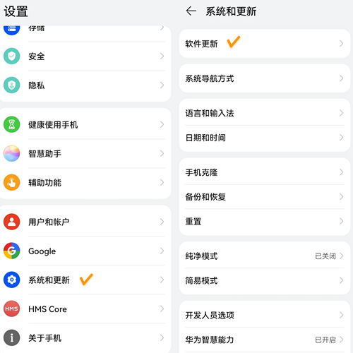 华为手机等级怎么获得 华为手机等级怎么获得