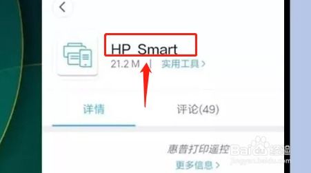 华为手机怎么设置smart 华为手机怎么设置smart