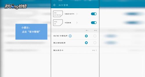 华为手机怎么调试信号 华为手机怎么调试信号