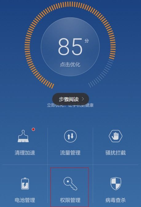 华为手机怎么打gps 华为手机怎么打gps