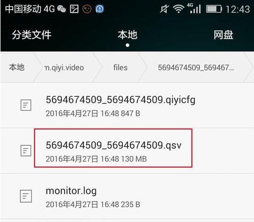 怎么查华为手机案例 怎么查华为手机案例