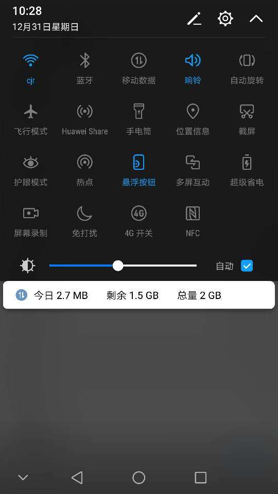 华为手机怎么悬浮时间 华为手机怎么悬浮时间