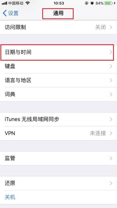 华为手机怎么存入卡里 华为手机怎么存入卡里