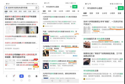 华为手机怎么实名登记 华为手机怎么实名登记