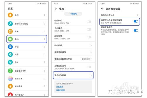 手机延迟怎么解决华为 手机延迟怎么解决华为