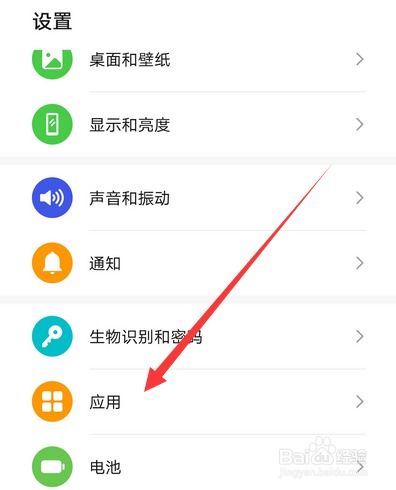华为手机qq怎么清屏 华为手机qq怎么清屏