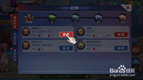 华为手机拳皇怎么出招 华为手机拳皇怎么出招