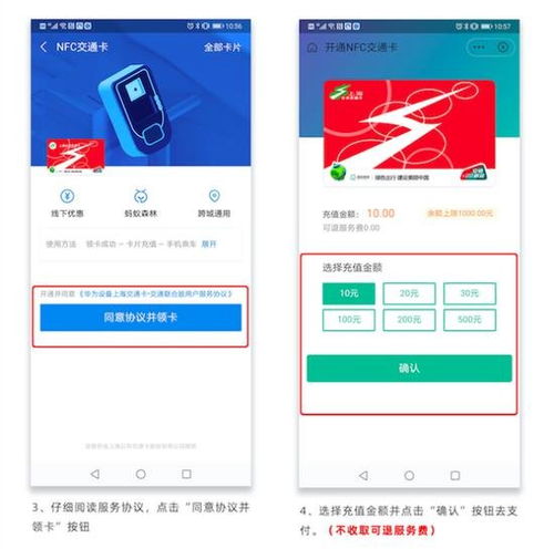 华为手机互通怎么取消