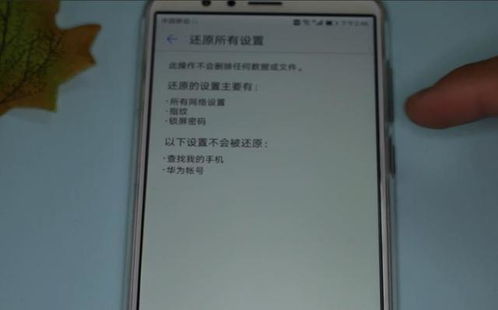 华为天幕怎么打开手机 华为天幕怎么打开手机