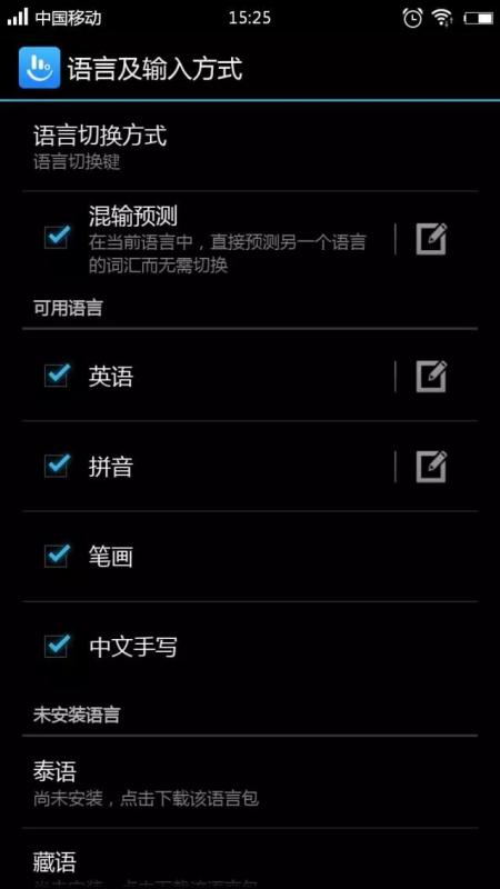 华为手机怎么文字翻转 华为手机怎么文字翻转