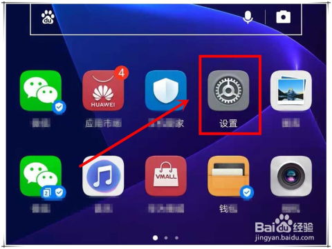华为手机怎么检查应用 华为手机怎么检查应用