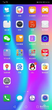 华为手机怎么旋转图 华为手机怎么旋转图