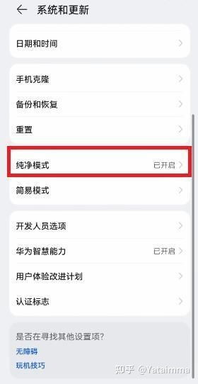华为手机怎么打开taptap 华为手机怎么打开taptap