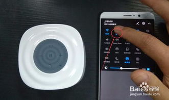 华为手机怎么接喇叭 华为手机怎么接喇叭
