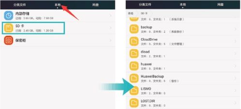 华为手机怎么创造文档 华为手机怎么创造文档