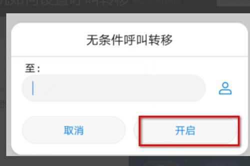 华为手机怎么呼叫精灵 华为手机怎么呼叫精灵