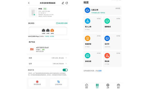 华为手机怎么画星星 华为手机怎么画星星