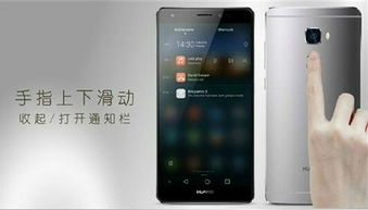 教你手机怎么变华为 教你手机怎么变华为
