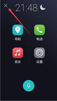 华为手机怎么退出模式 华为手机怎么退出模式