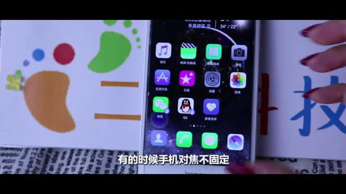 华为手机怎么拍照识字 华为手机怎么拍照识字