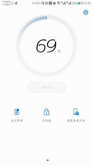 华为手机锁频怎么解码 华为手机锁频怎么解码