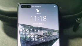 华为手机黑底怎么处理 华为手机黑底怎么处理