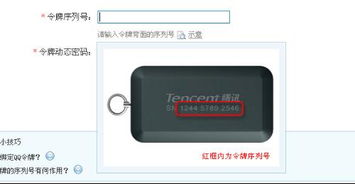华为手机怎么弄手机令牌 华为手机怎么弄手机令牌
