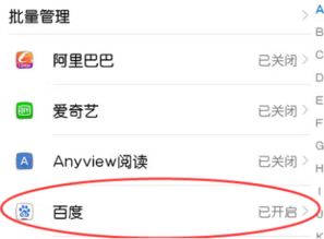 华为怎么远程推送手机 华为怎么远程推送手机