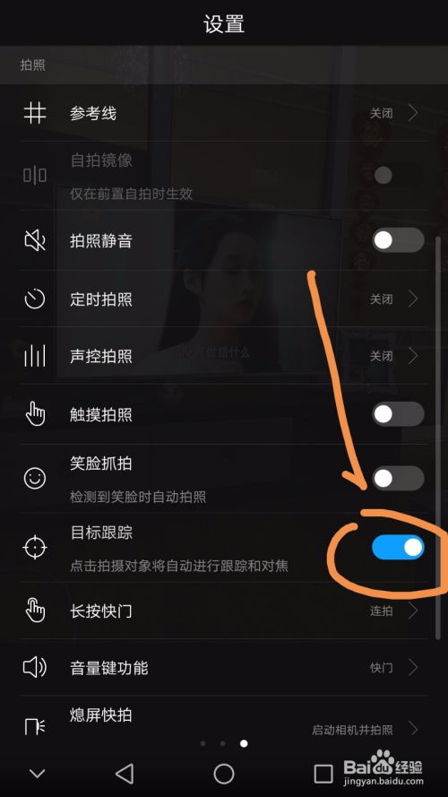 怎么知道华为手机抓拍 怎么知道华为手机抓拍