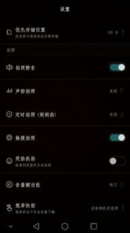 华为watch怎么寻找手机 华为watch怎么寻找手机