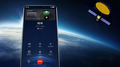 华为怎么和手机互联 华为怎么和手机互联