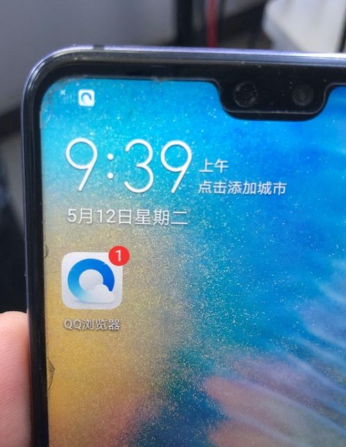 华为手机怎么自助读卡 华为手机怎么自助读卡