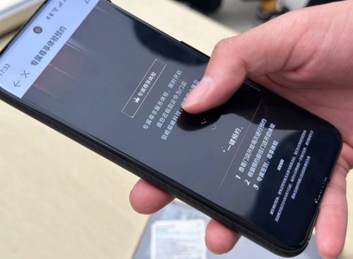 华为手机怎么预约苹果 华为手机怎么预约苹果