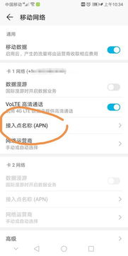 华为手机怎么创建答题 华为手机怎么创建答题
