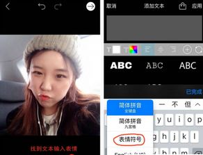 华为手机怎么使用emoji 华为手机怎么使用emoji