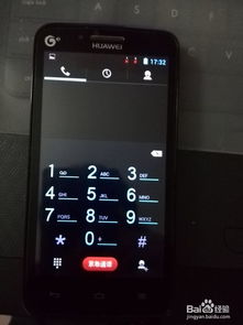 华为手机怎么朗读模式 华为手机怎么朗读模式