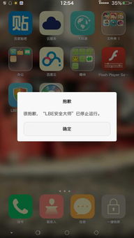 华为手机怎么打开分享 华为手机怎么打开分享