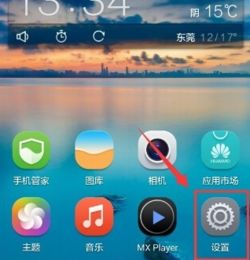 华为手机打游戏怎么 华为手机打游戏怎么