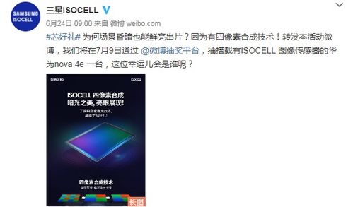 华为手机怎么转发日记 华为手机怎么转发日记