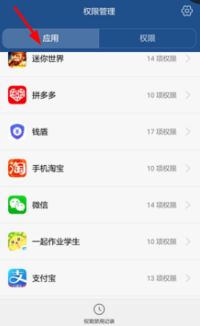怎么禁止华为手机图片 怎么禁止华为手机图片