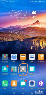 华为手机声音怎么开起 华为手机声音怎么开起