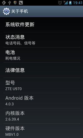 华为手机频率怎么查 华为手机频率怎么查