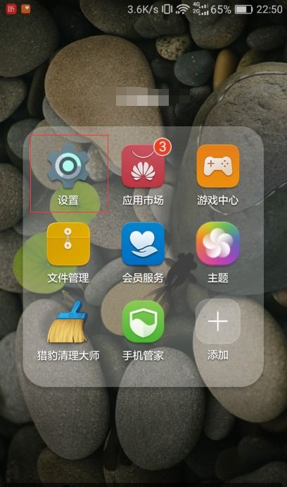 华为手机怎么关掉静音 华为手机怎么关掉静音