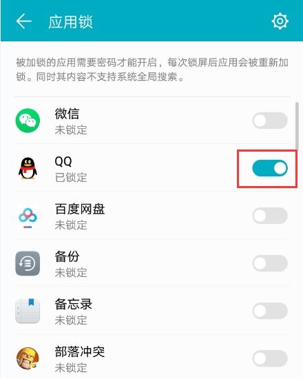 华为手机怎么苹果手机的QQ 华为手机怎么苹果手机的QQ