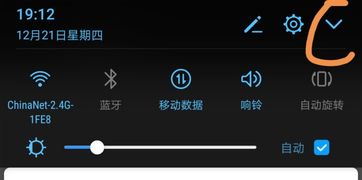 华为手机怎么调手机电筒 华为手机怎么调手机电筒
