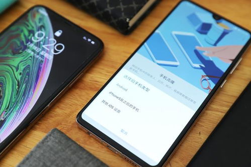华为手机怎么样手机克隆 华为手机怎么样手机克隆